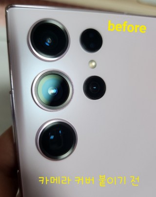 링케 카메라 렌즈 강화유리 휴대폰 액정보호필름, 1세트 이미지