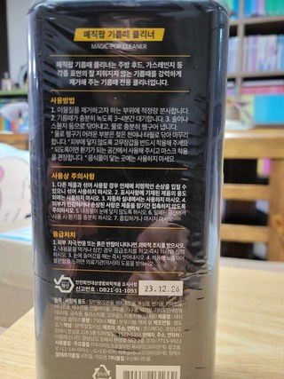 갤러리 이미지