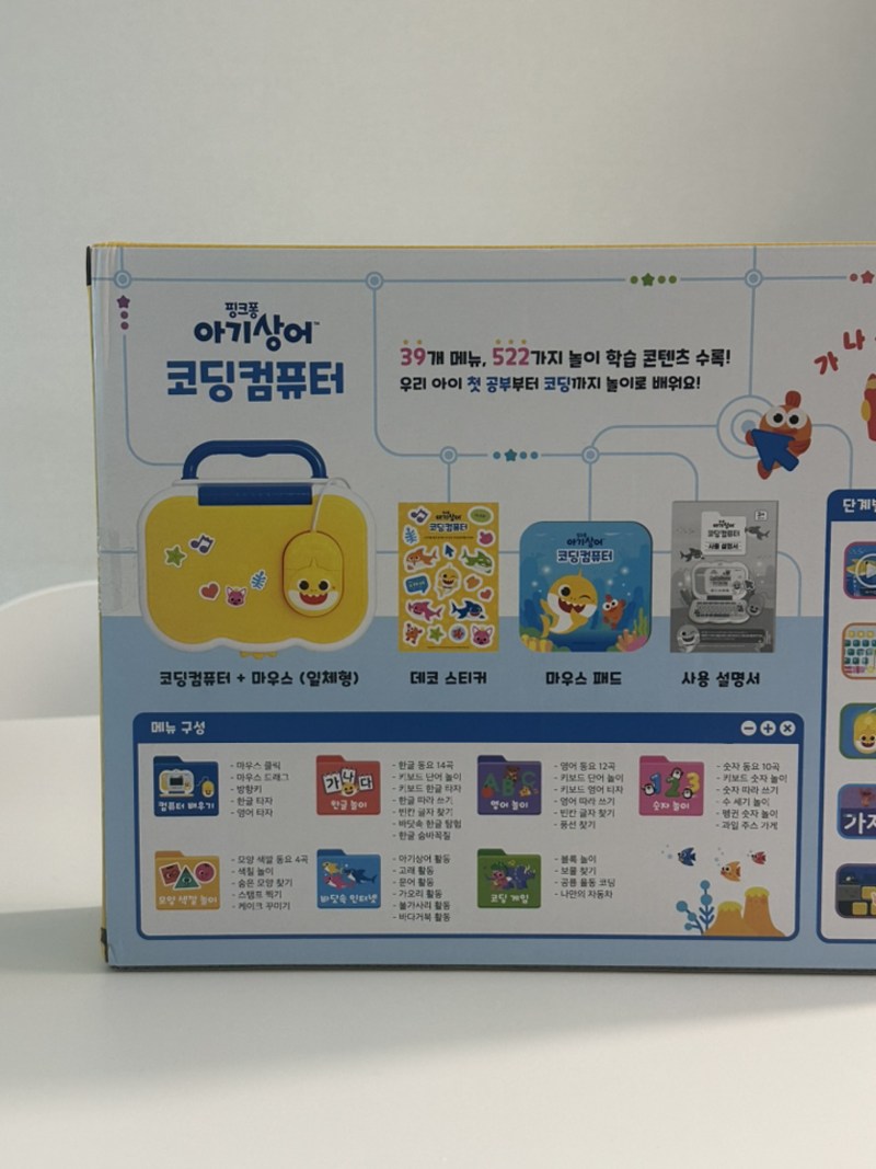 핑크퐁 아기상어 코딩컴퓨터, 혼합색상, 1개