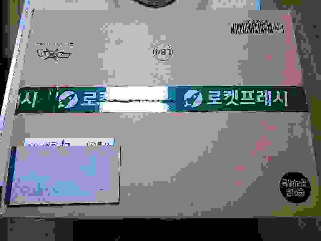 국산 제주 은갈치 대 4토막 리뷰 후기