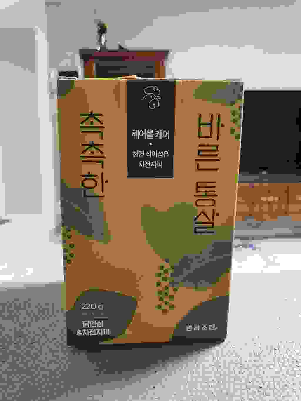 반려소반 바른통살 반려동물 간식 리뷰 후기