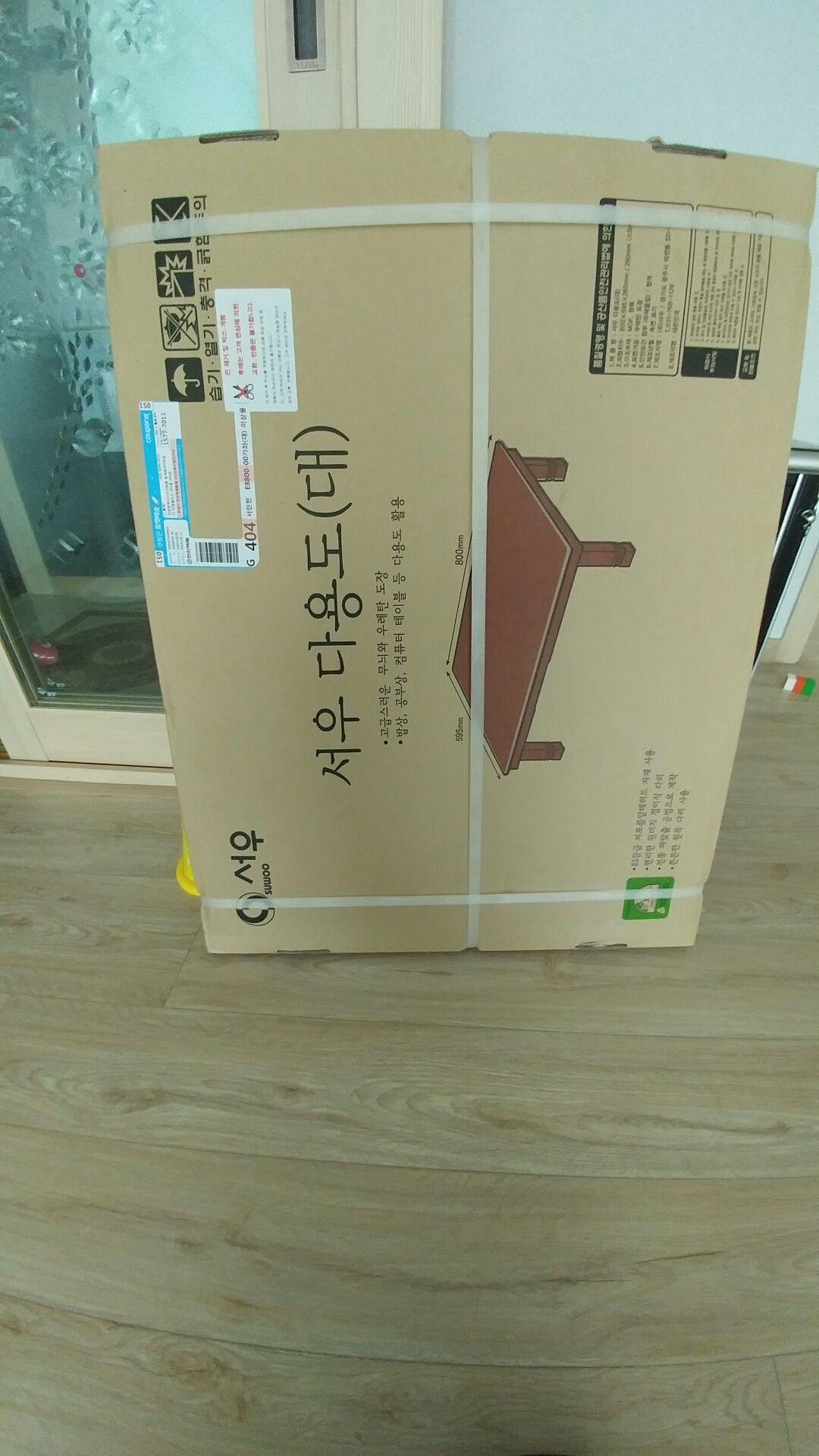 서우 엔틱 직타원 다용도상 대형