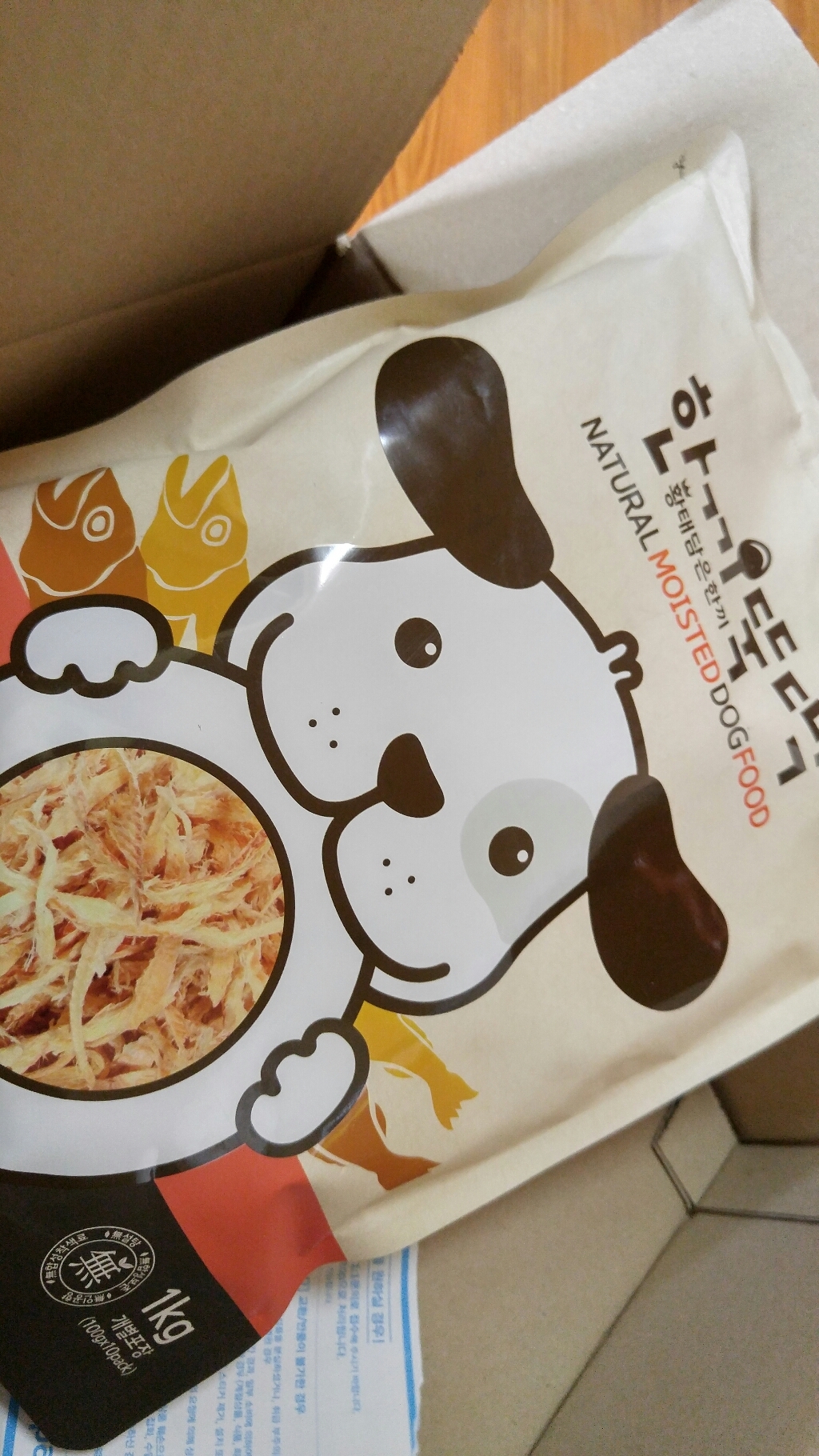 한끼뚝딱 황태와 오리고기 리뷰후기