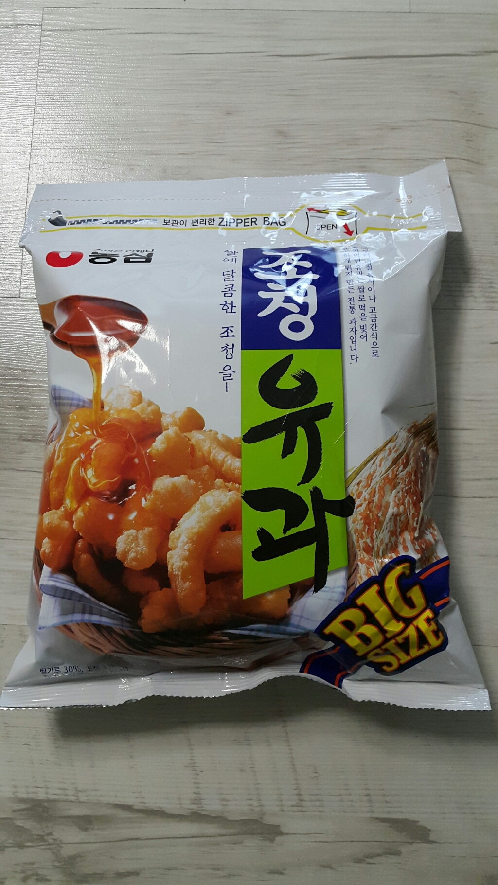 농심 조청유과