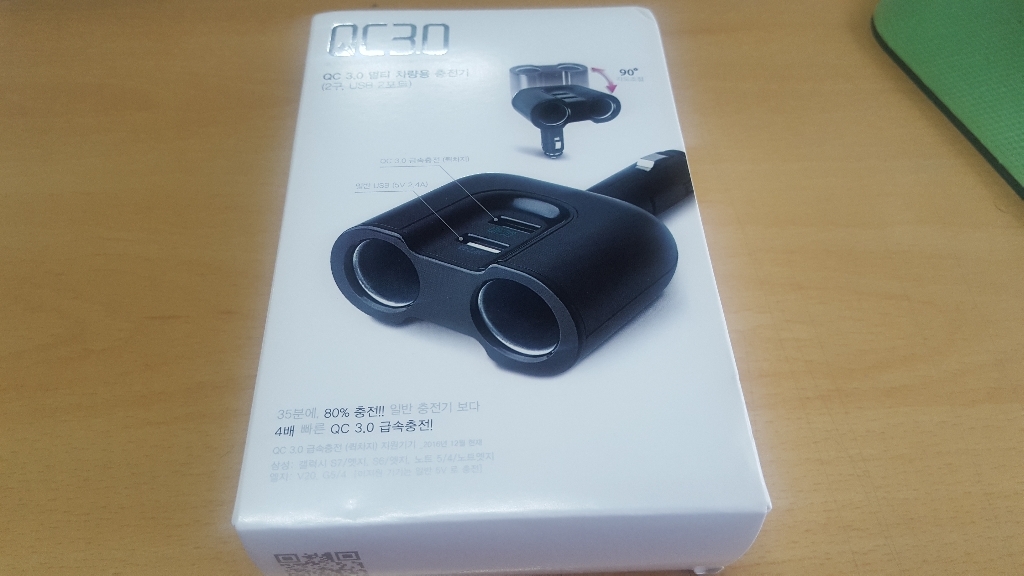 코시 QC 30 멀티 차량용 충전기 CR3096AT