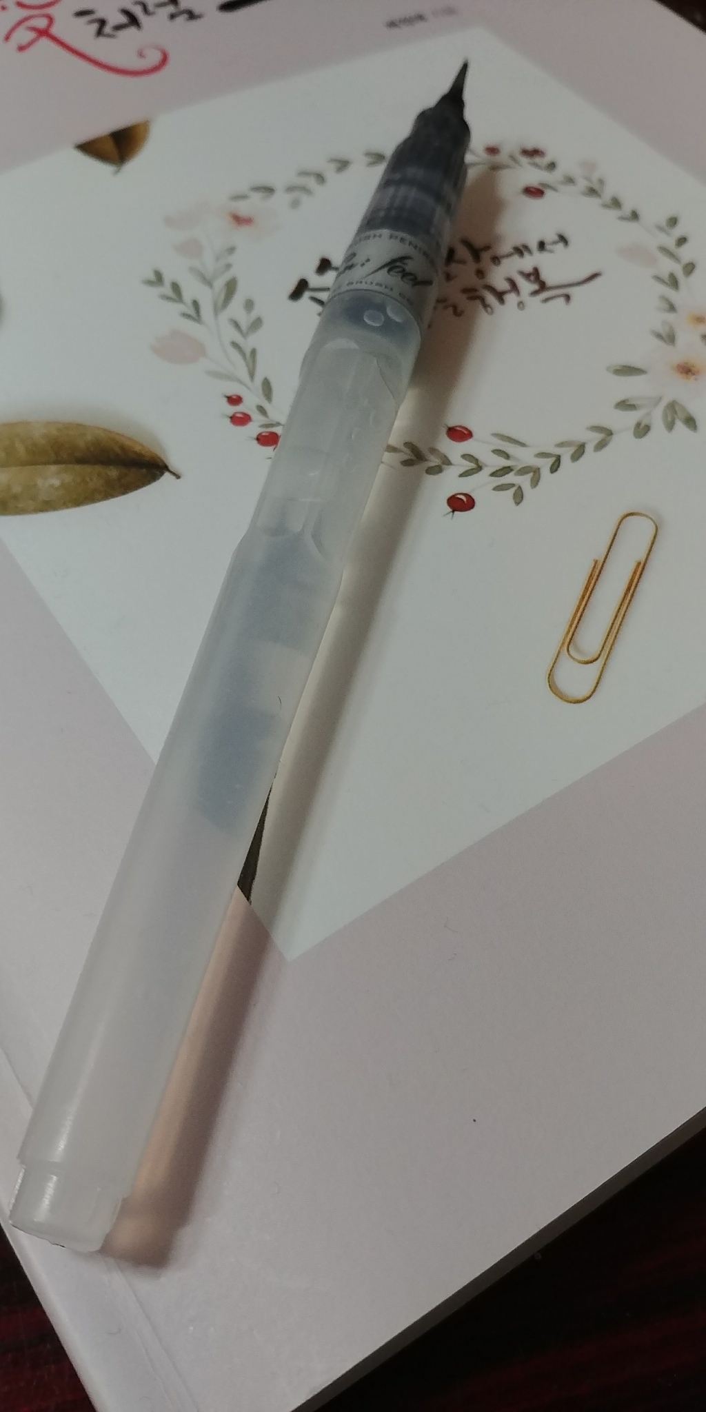 루벤스 워터브러쉬 펜 Su Fee