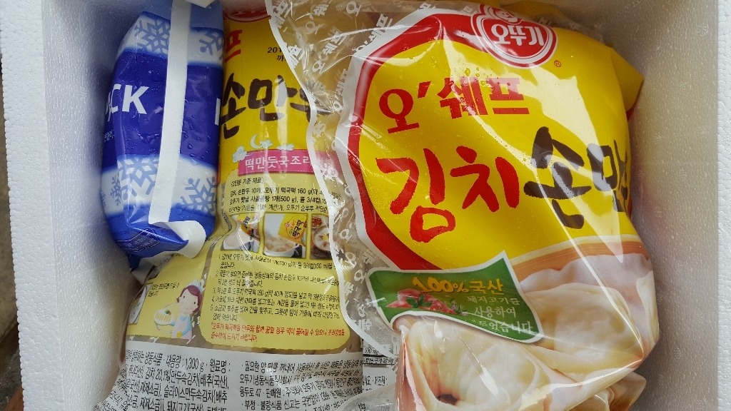 오뚜기 김치손만두 만두