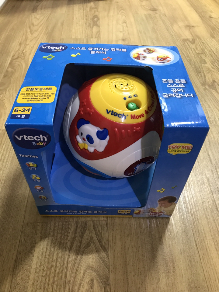브이텍 스스로 굴러가는 깜짝볼 클래식 리뷰후기