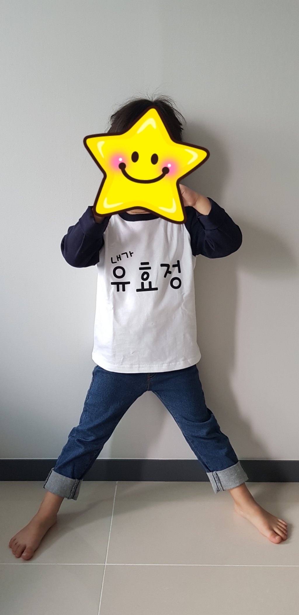 해피앤티 누구네가족 긴팔나그랑 가족티 패밀리룩 단체티 리뷰후기