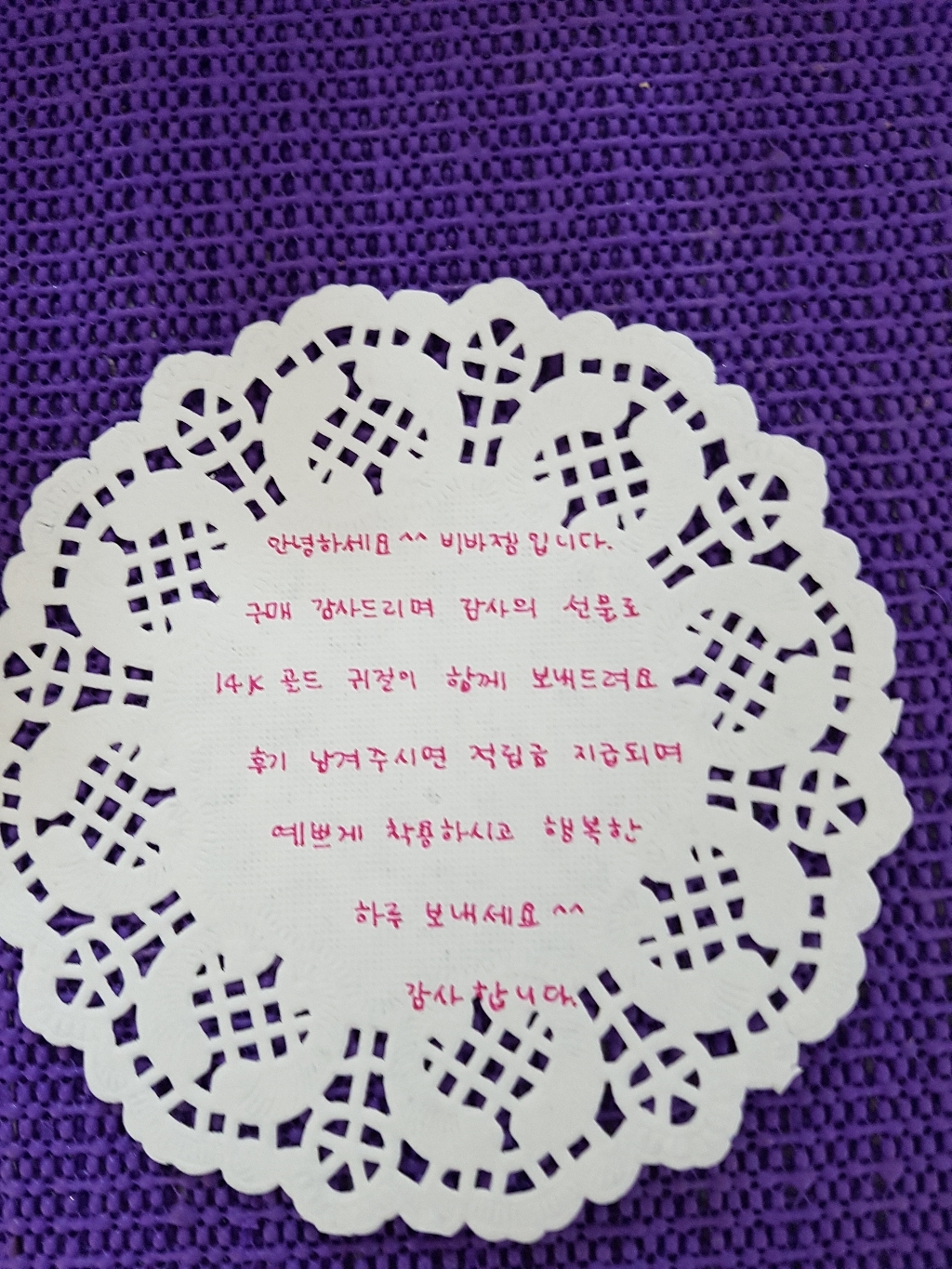 비바젬 스네이크 14k 18k 골드 목걸이 리뷰후기