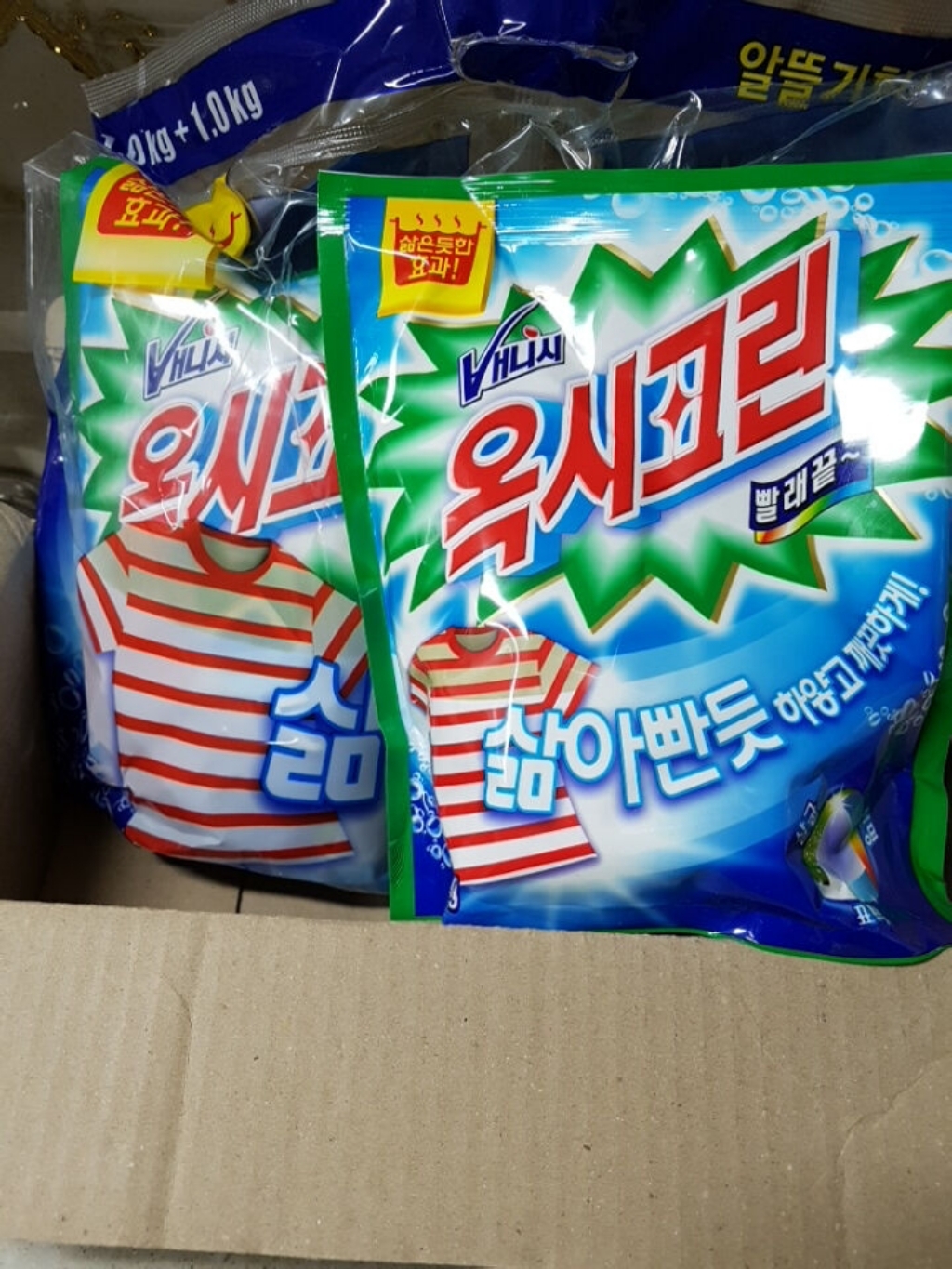 옥시크린 파우더 표백제 1개 리뷰후기