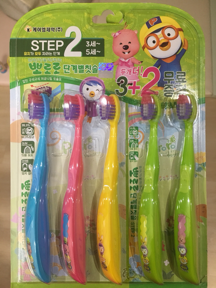 뽀로로 단계별칫솔 2단계