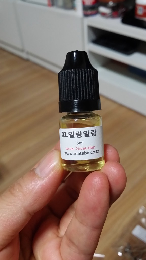 마타바 스위스 향료 88가지향 지보단 프래그런스오일