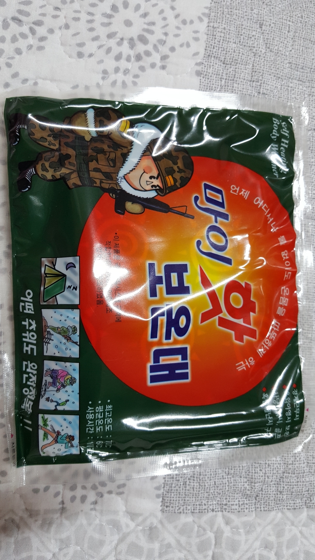다봉산업 마이핫보온대 온열 10개입 리뷰후기