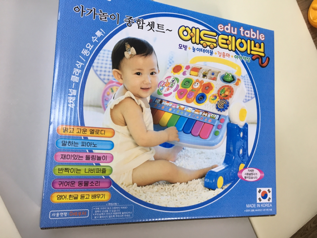 코니스 에듀테이블