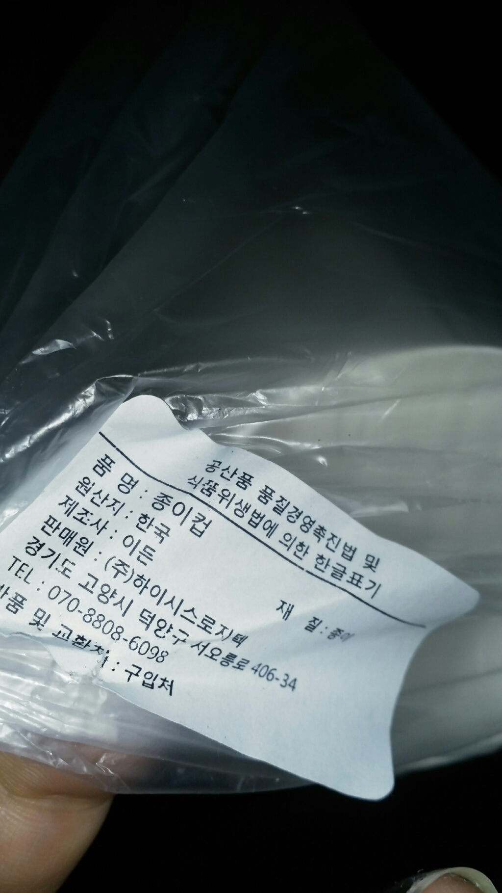 워너비커피 종이컵 리뷰후기