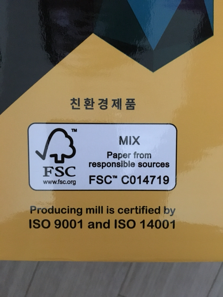 트리오텍이큐 고품질 복사용지 85