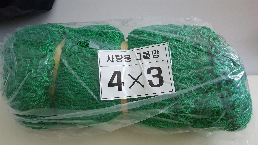 휴먼테크 화물차 안전 그물망