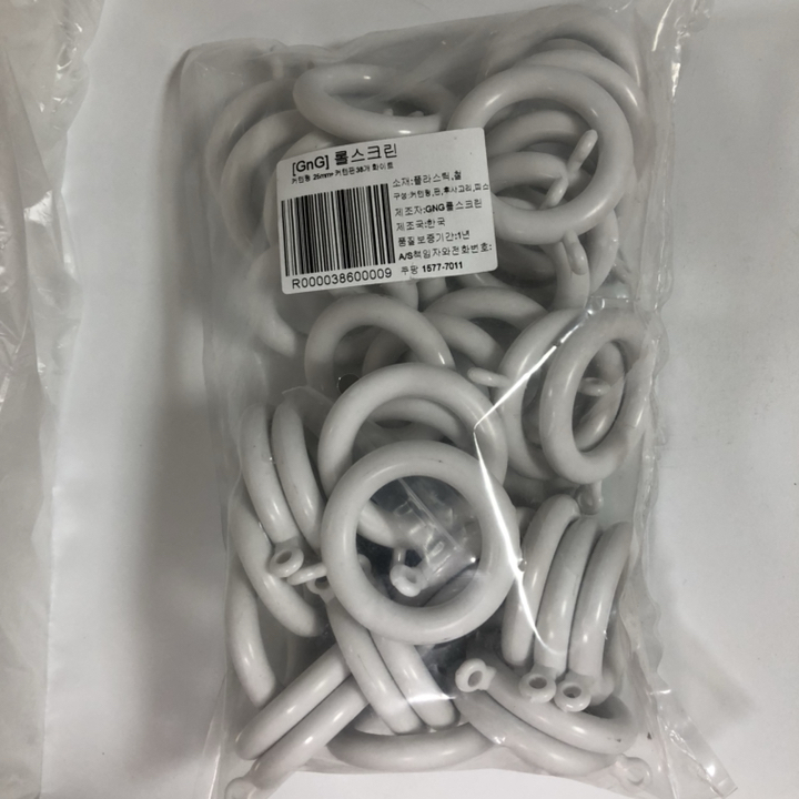 지앤지 커텐링