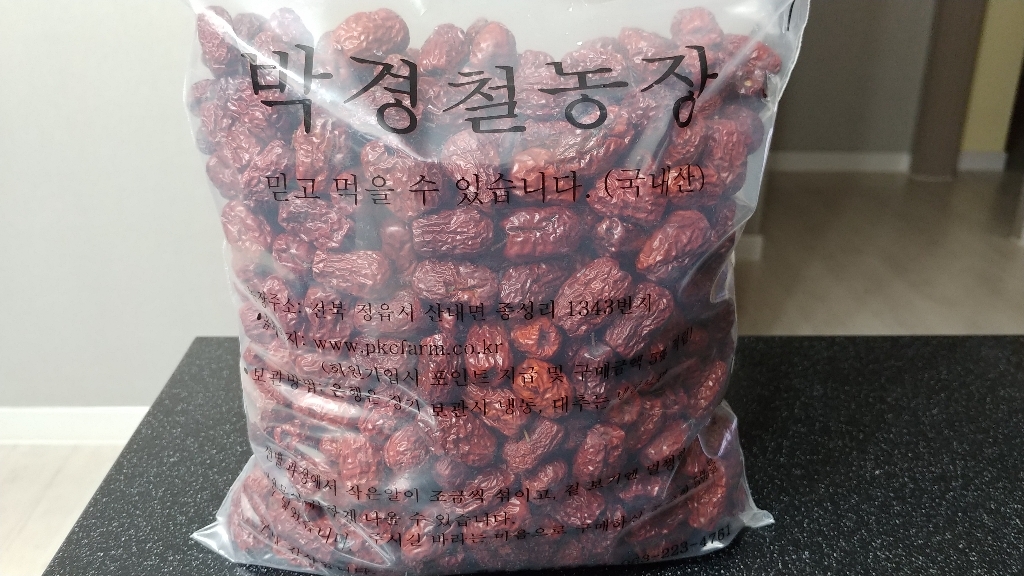 박경철 농장 2020년 햇대추 리뷰후기