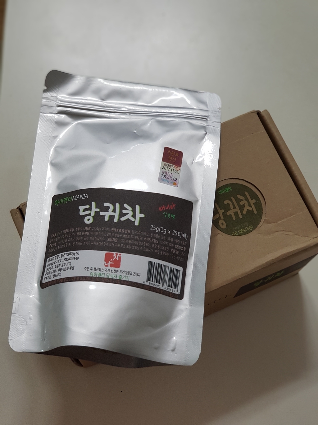 아이앤티 당귀차