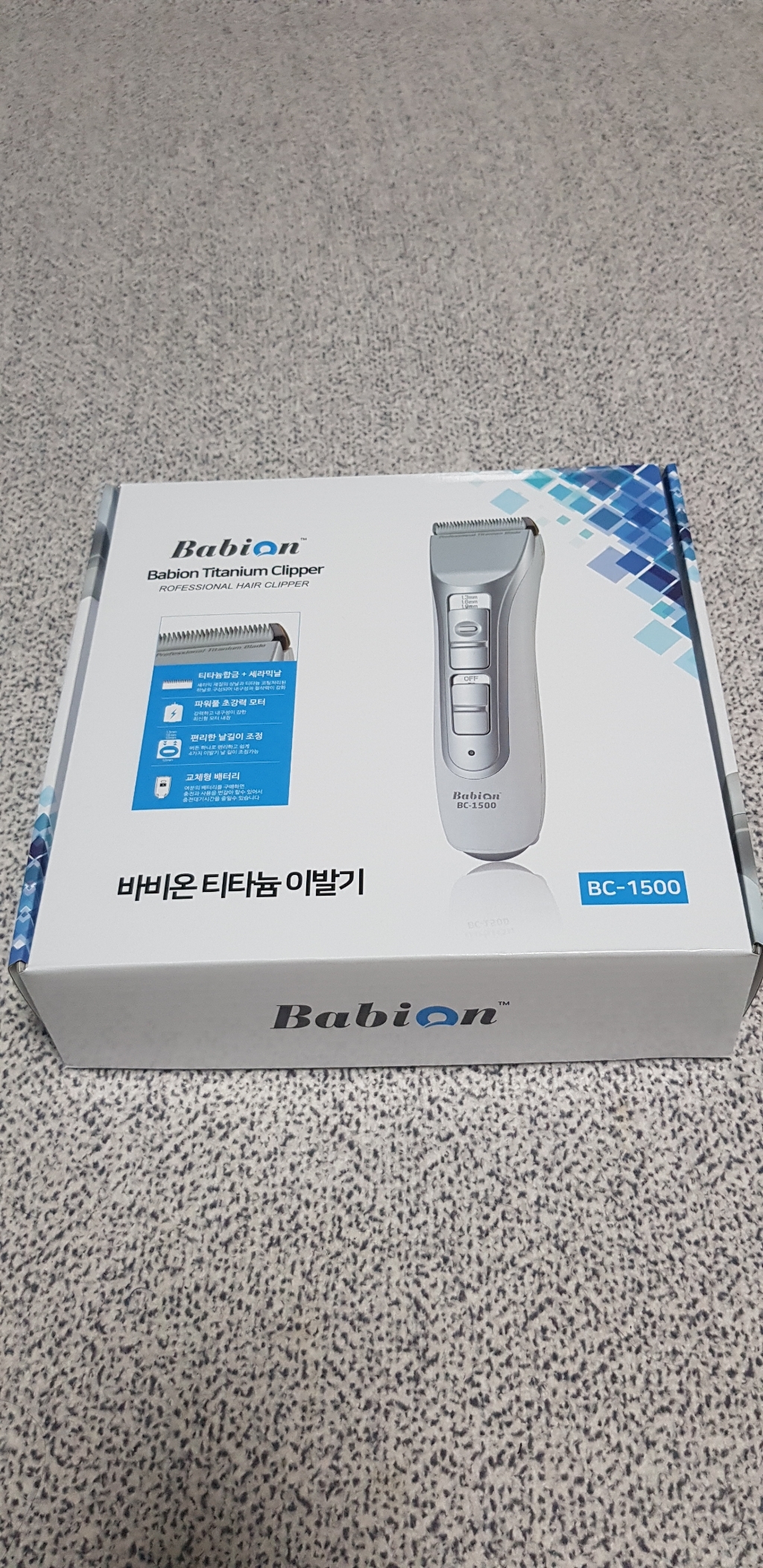 바비온 배터리 분리형 전문가용 이발기 BC-1500 리뷰후기
