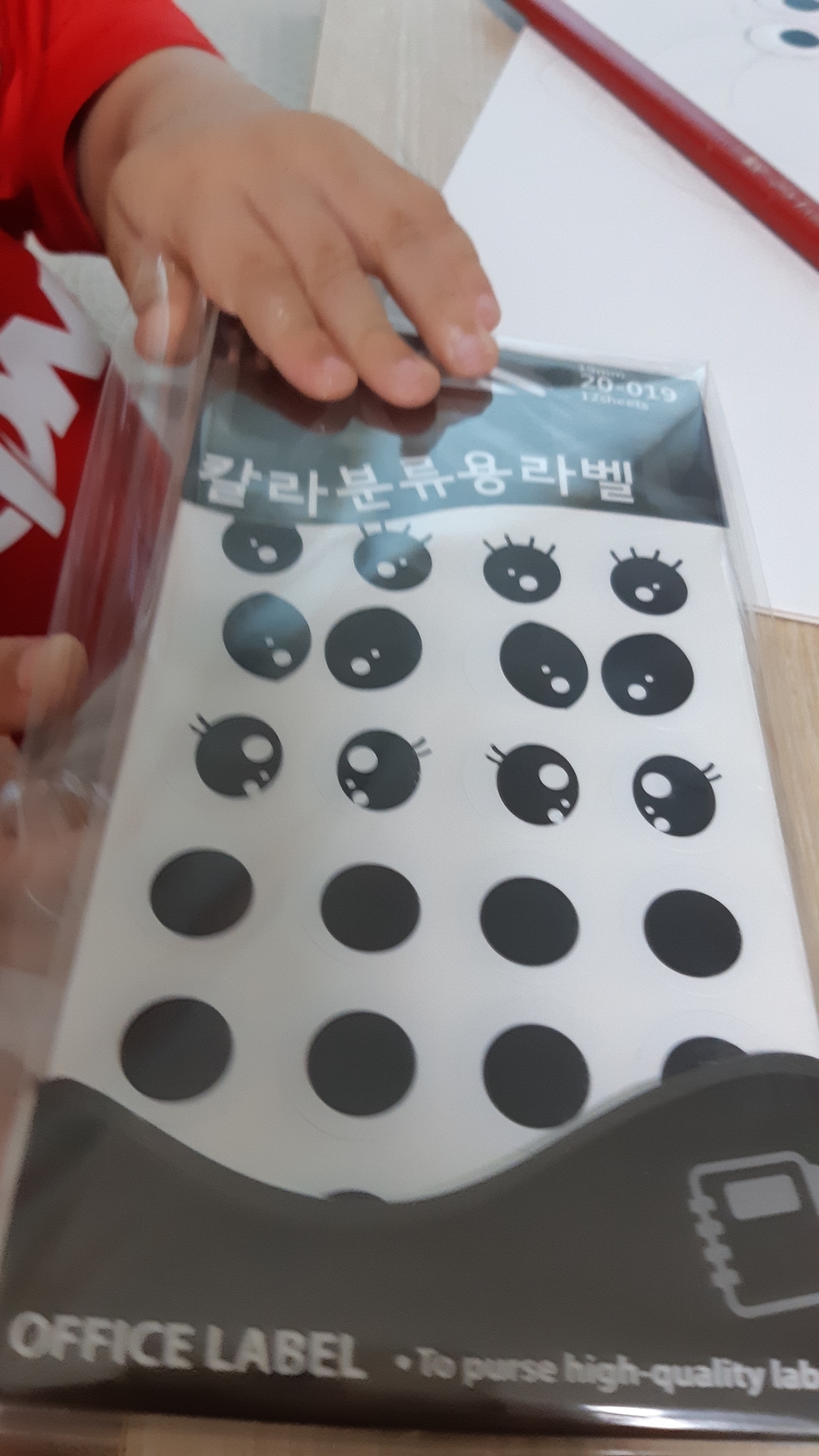 쁘띠팬시 눈알스티커 모양 견출지 20-019