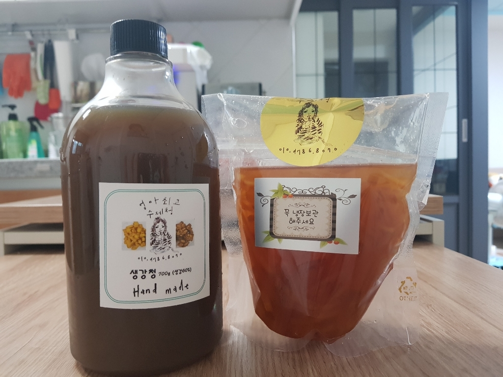 엄마최고 수제청 6시간이상고아낸 생강청 생강차