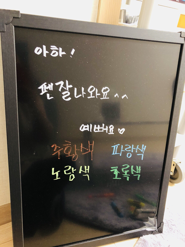 대상플러스 일반 블랙보드 리뷰후기