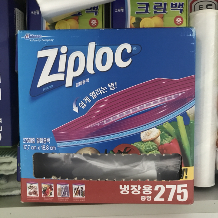 지퍼락 더블 지퍼백 중형