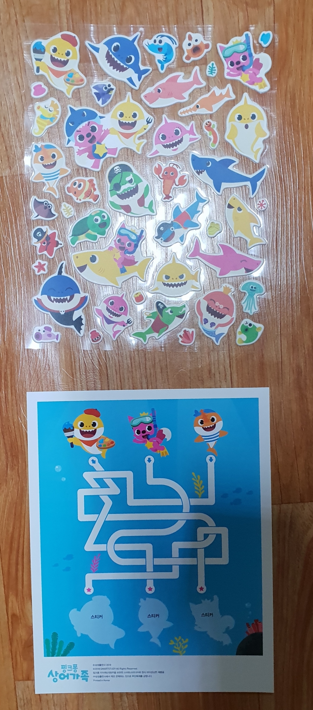 말랑한 스티커 핑크퐁 상어가족 리뷰후기