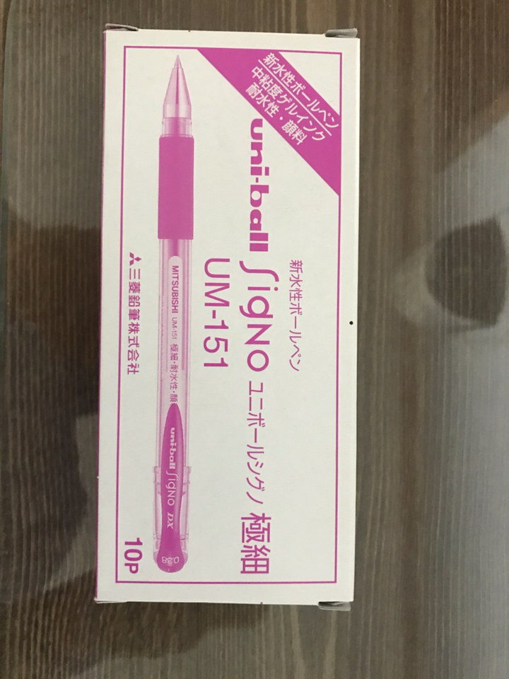 유니볼 시그노 중성펜 U-151 0 0 0