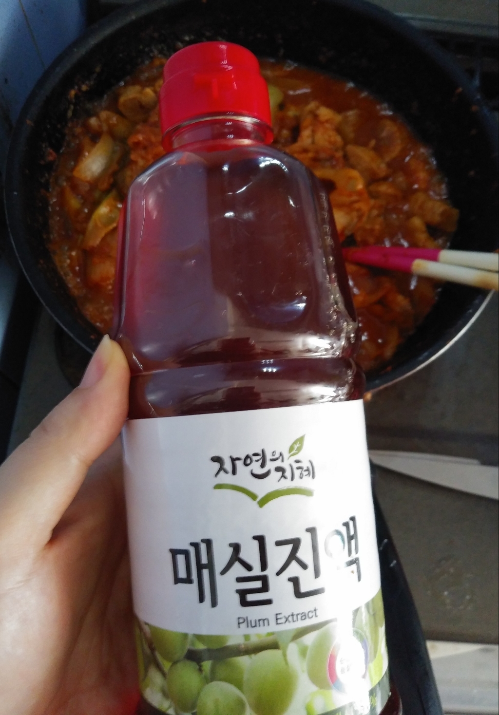 자연의지혜 매실진액