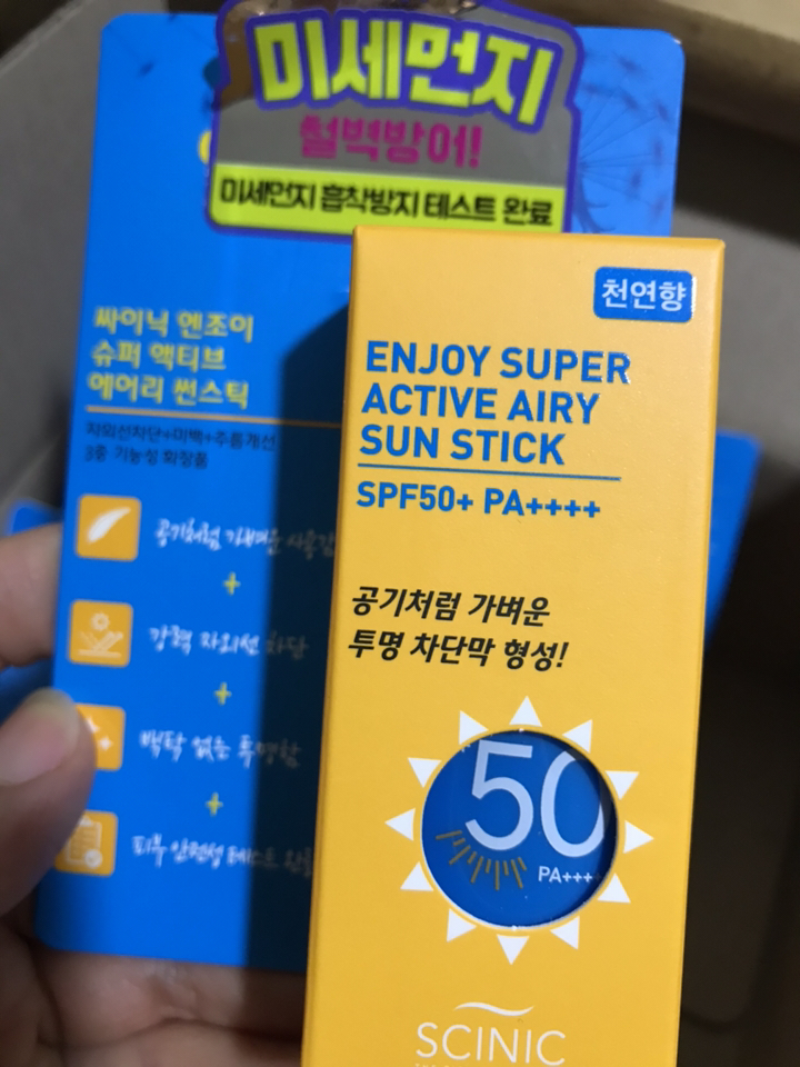 [3개] 싸이닉 슈퍼 에어리 썬스틱 리뷰후기