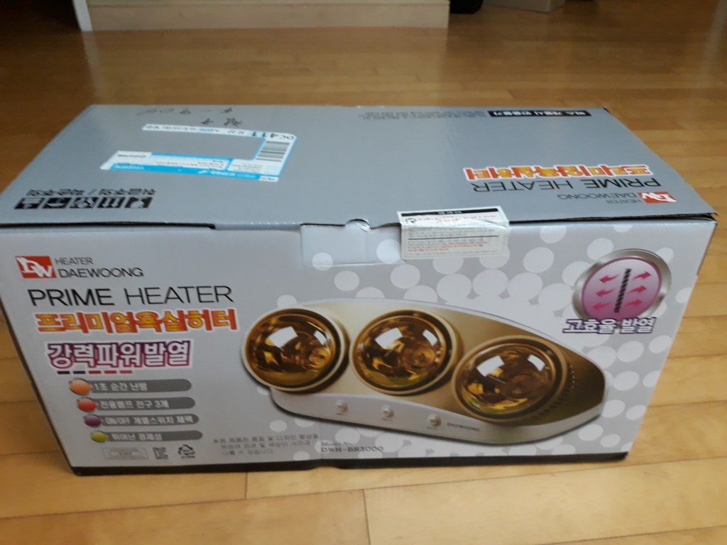 델루체 욕실히터