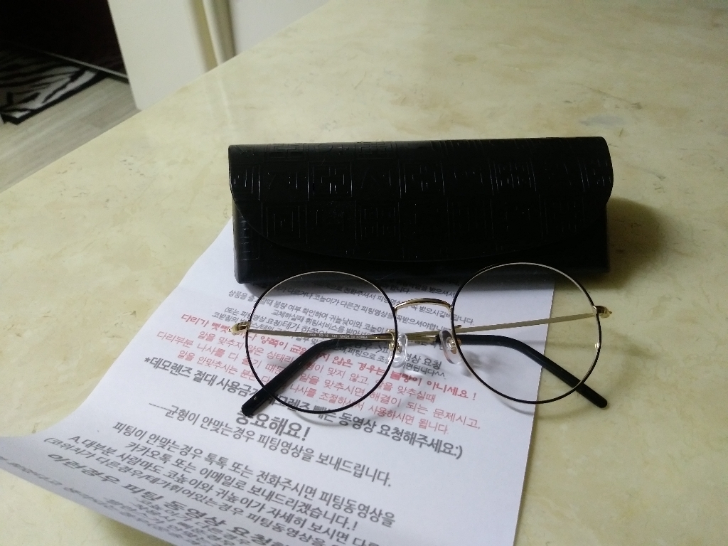 더브릴레 국산 심플 원형 안경테