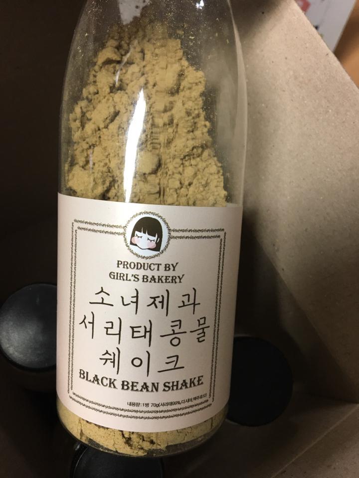 소녀제과 서리태 콩물 쉐이크