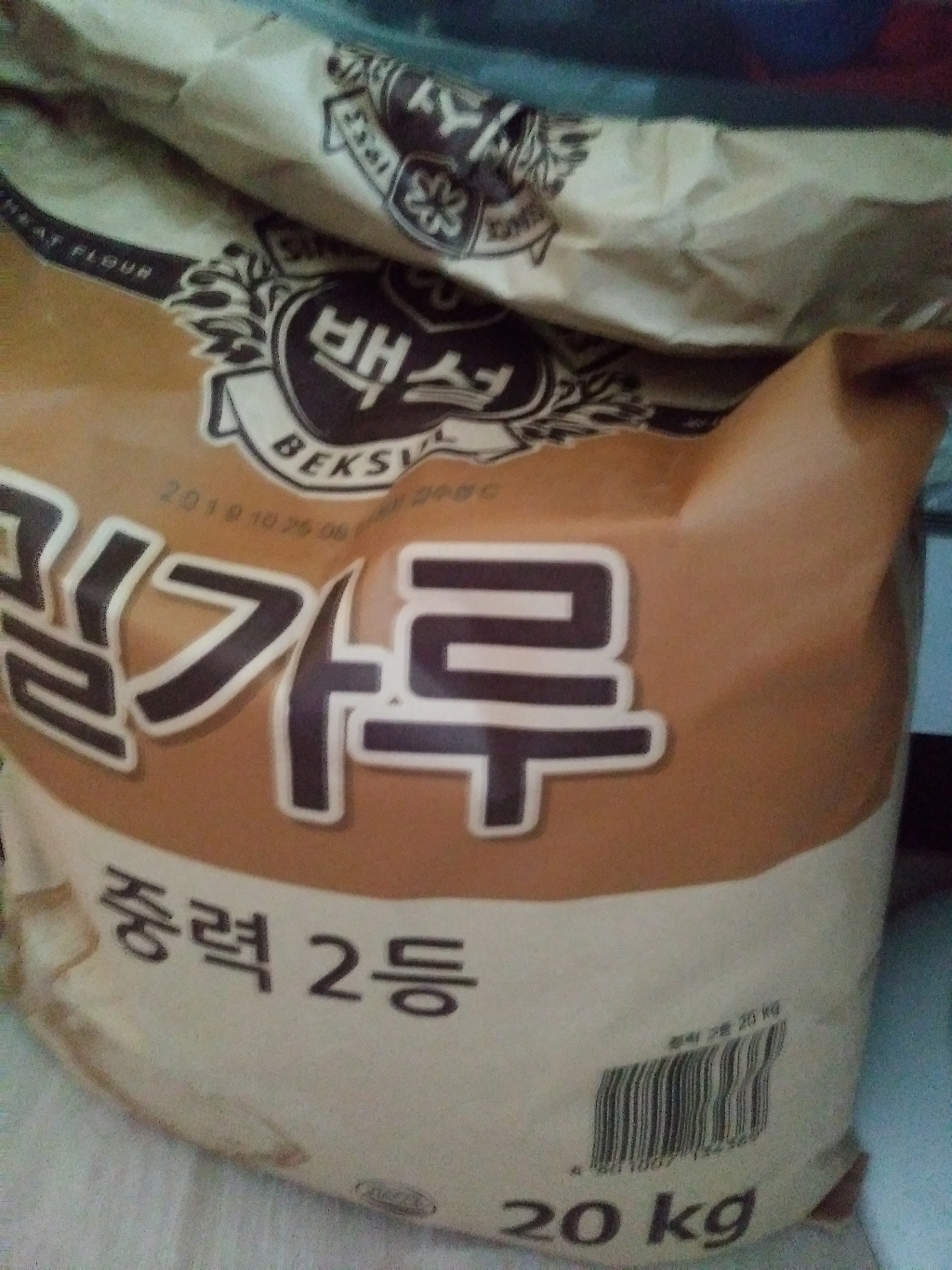CJ 백설 중력2등 밀가루 중력다목적 리뷰후기