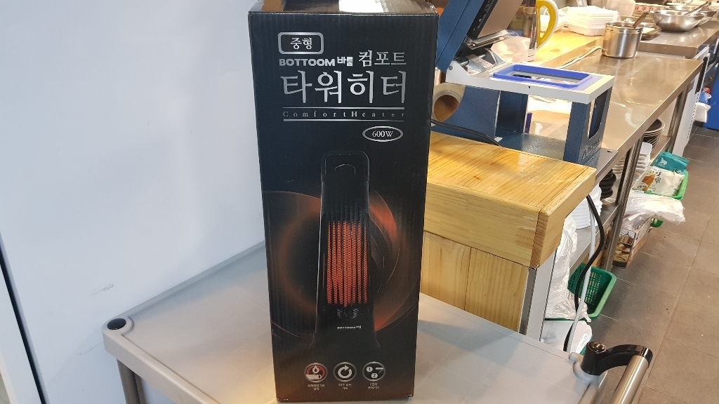 바툼 카본 타워히터 중형 리뷰후기