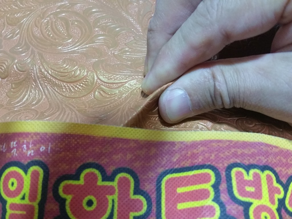 한일전기 황토 레자 전기방석