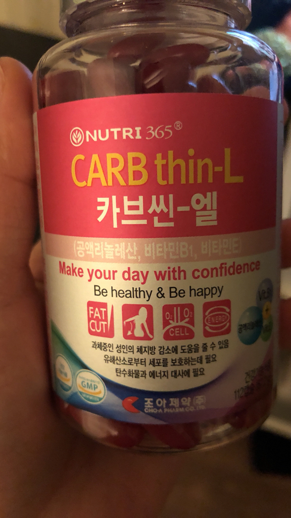 뉴트리365 카브씬 엘 다이어트 식품 리뷰 후기