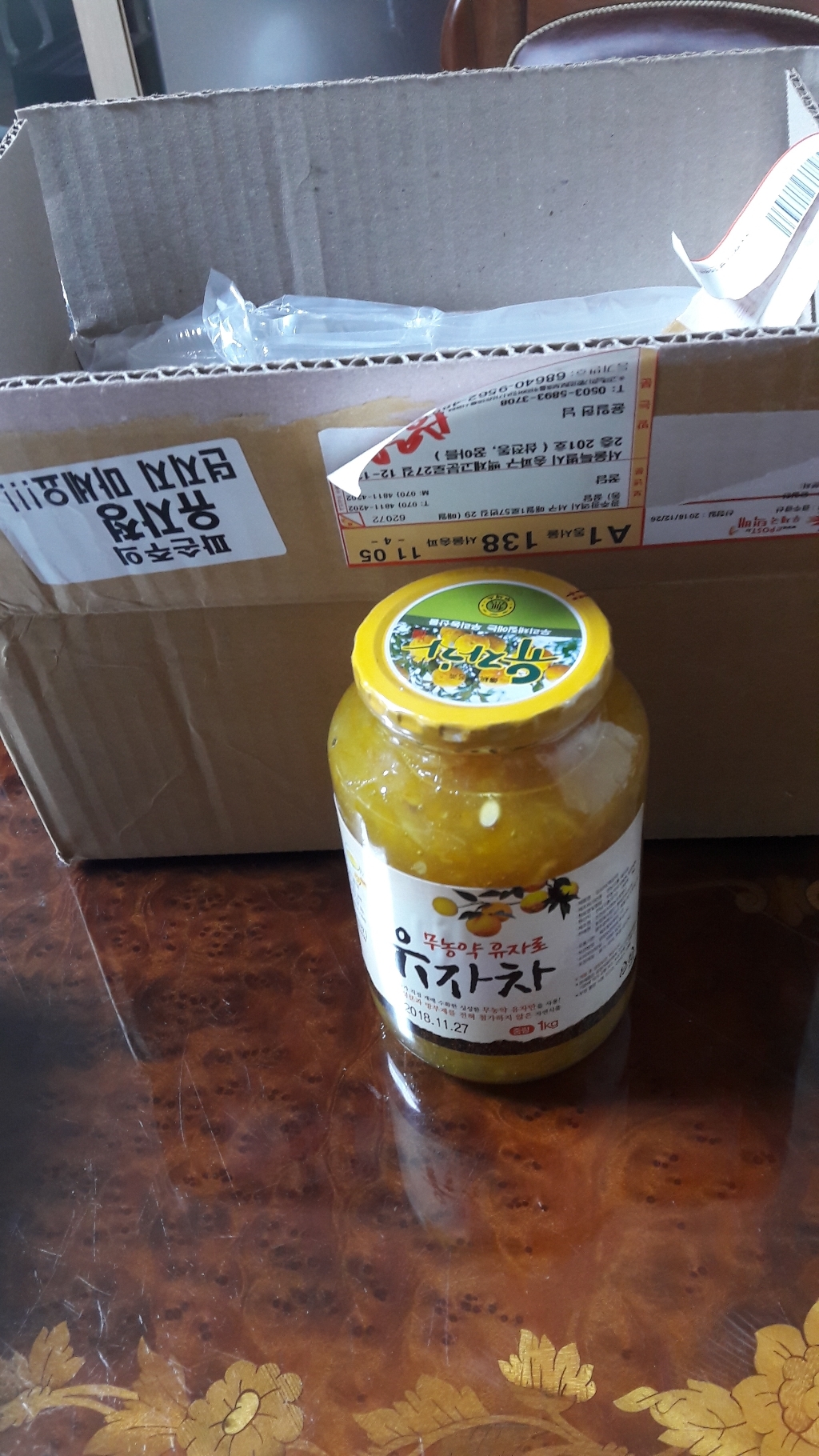 무농약 햇유자로 만든 고흥유자청 유자차 리뷰후기