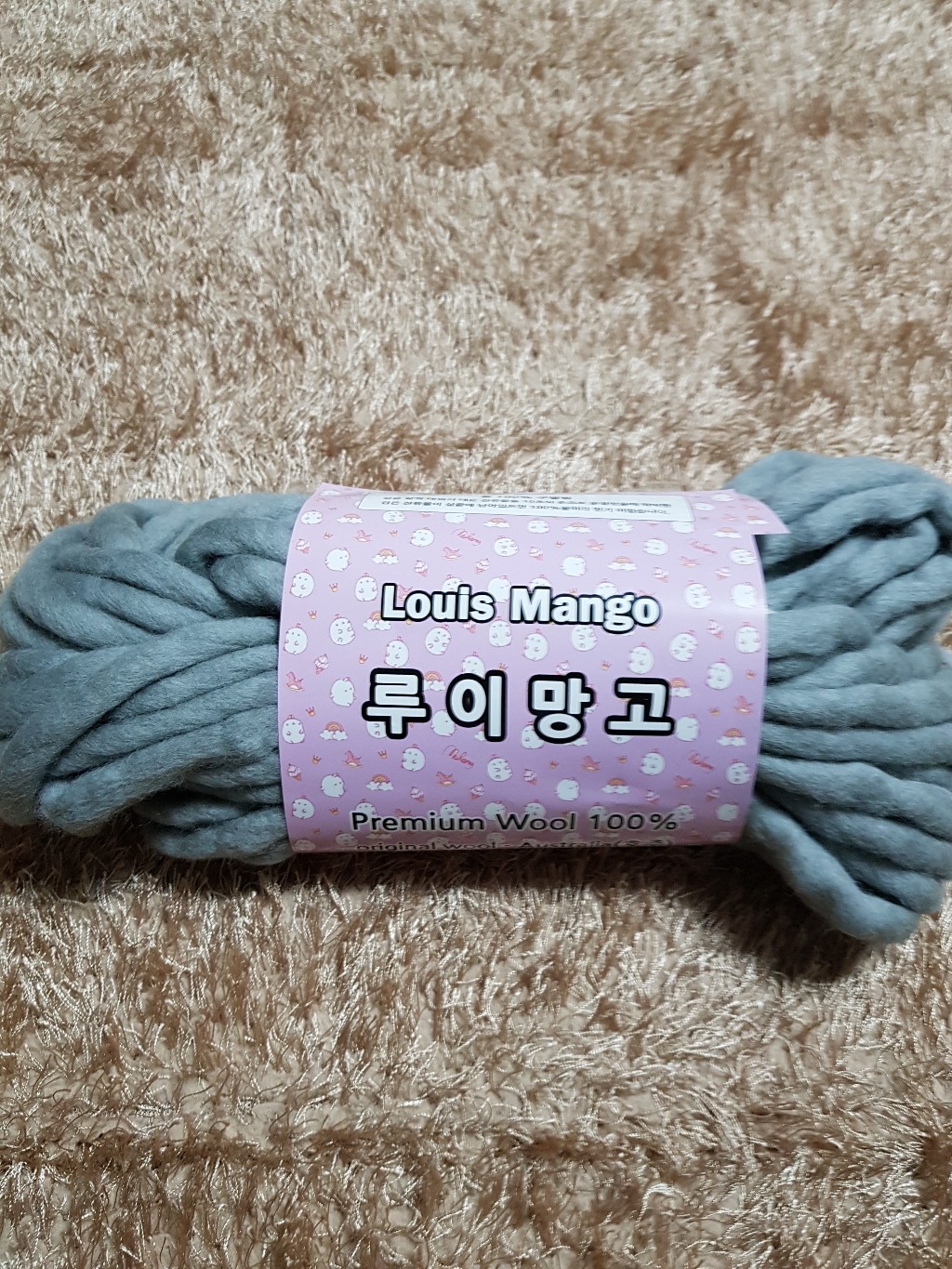 행복뜨기 목도리실 모자실 굵은실 순모 털실 뜨개실 뜨개질실 루이망고