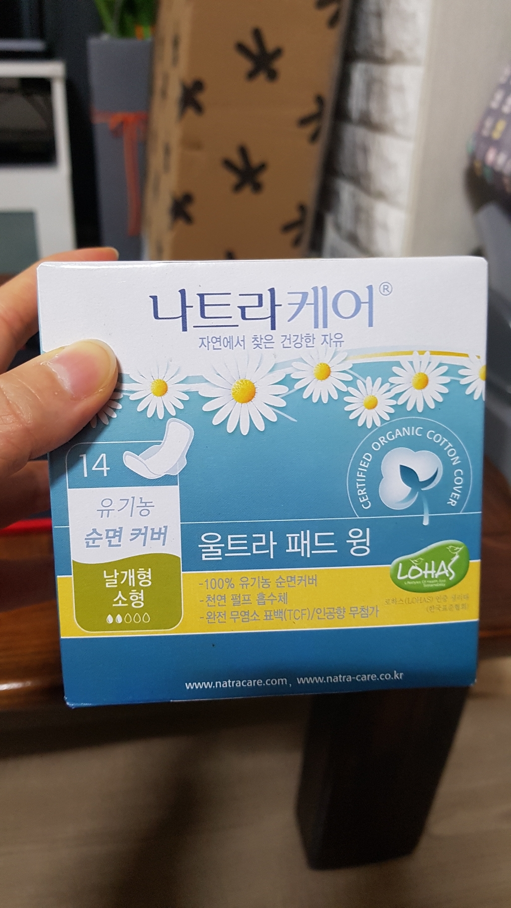 나트라케어 내추럴 울트라 패드 윙 소형 생리대 날개형