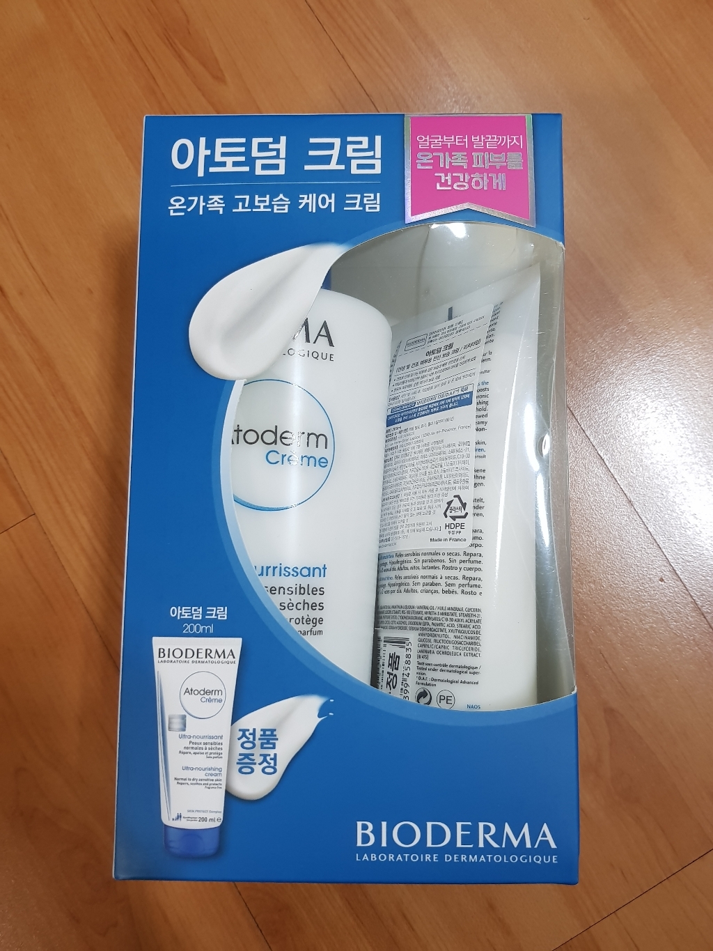 바이오더마 아토덤 크림