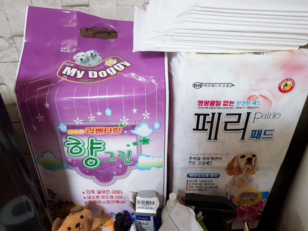 와우한빛 강아지 페리 배변패드 아로마향 50매