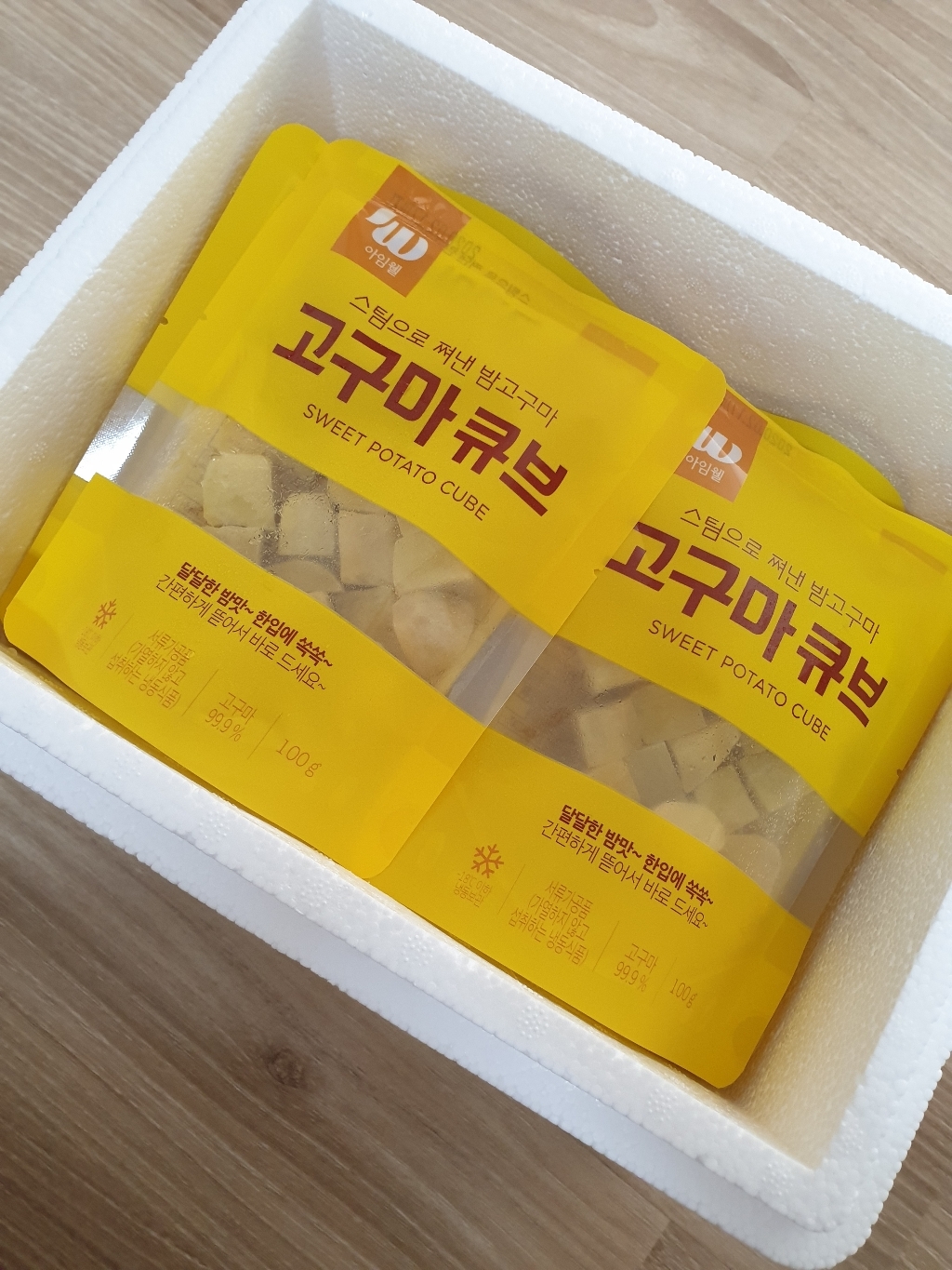 아임웰 스팀 한입 밤고구마 리뷰후기