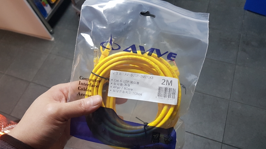 AVIVE 고급형 UT CAT6 랜선 케이블