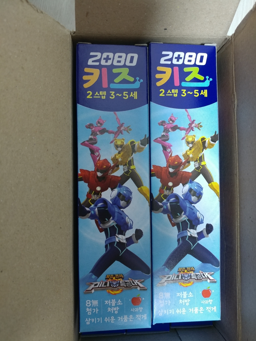 애경 2080키즈치약2단계미니특공대 리뷰후기