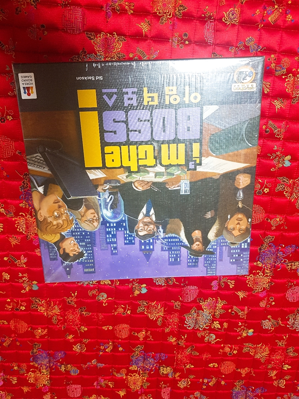 아임 더 보스